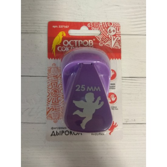 Дырокол фигурный "Ангел", диаметр вырезной фигуры 25 мм