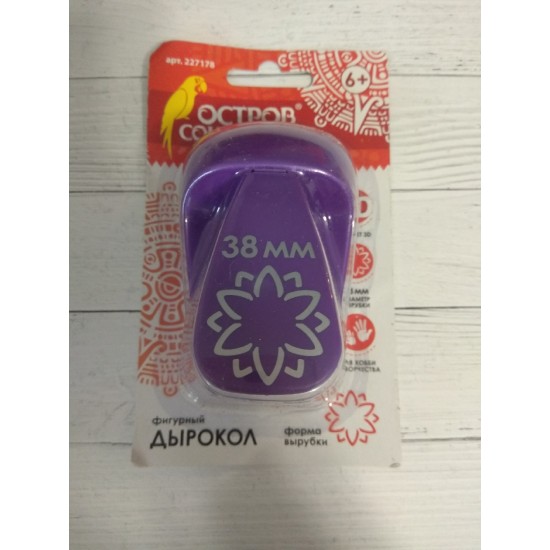 Дырокол фигурный 3D "Цветок", диаметр вырезной фигуры 38 мм