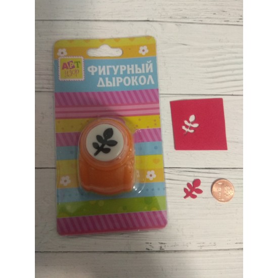 Дырокол фигурный "Веточка" d=1,8 см