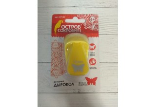 Дырокол фигурный "Бабочка", диаметр вырезной фигуры 16 мм