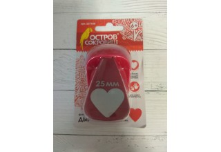 Дырокол фигурный "Сердце", диаметр вырезной фигуры 25 мм