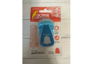 Дырокол фигурный "Колокольчик", диаметр вырезной фигуры 16 мм