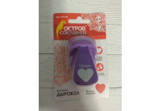 Дырокол фигурный "Сердце", диаметр вырезной фигуры 16 мм