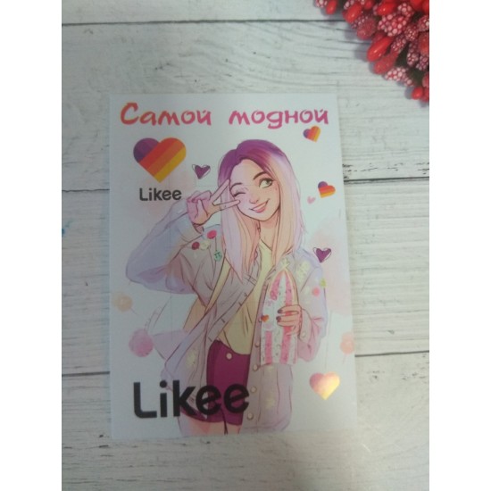 Карточка 7*10 см №13, цена за 1 шт