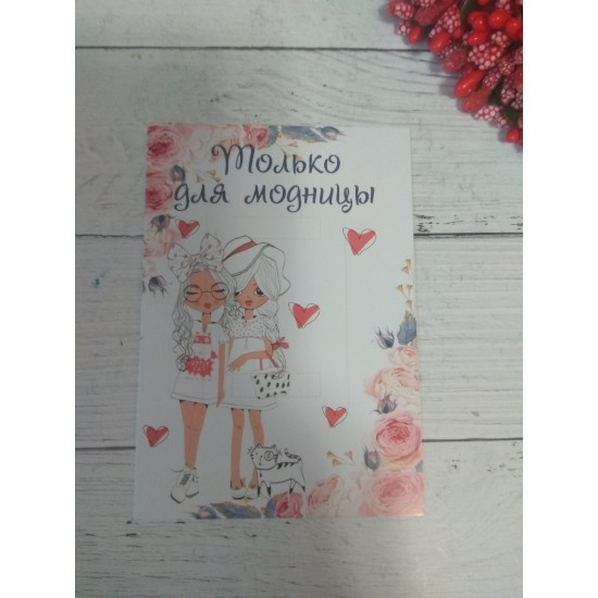 Карточка 7*10 см №3, цена за 1 шт