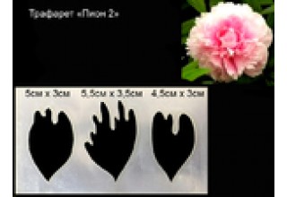 Трафарет "Пион 2"